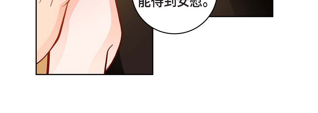 献给心臟第75话