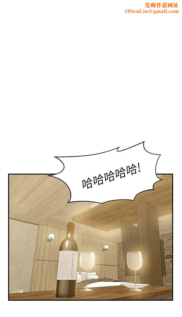 老婆的闺蜜第28话-赵玄秀所爱的女人