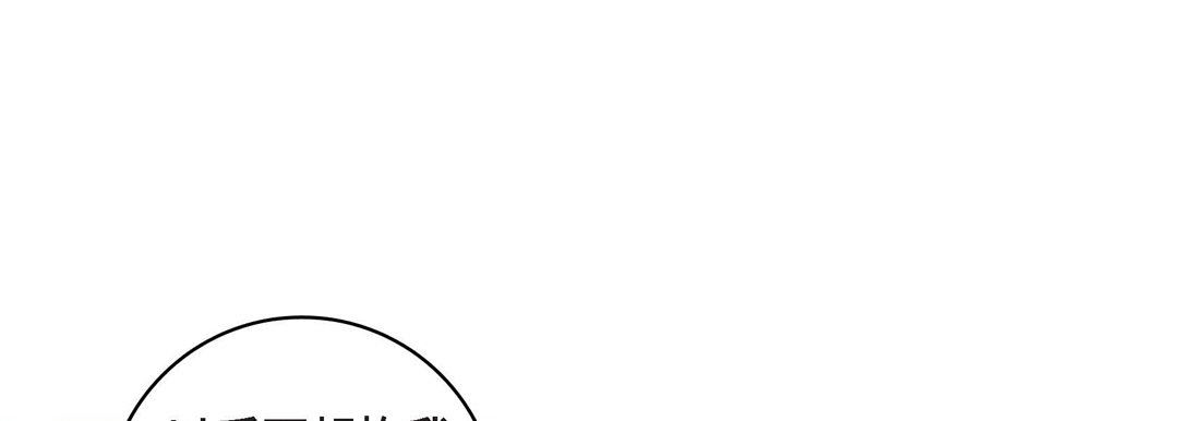 献给心臟第75话