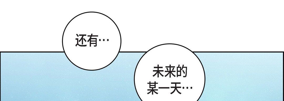 献给心臟第75话