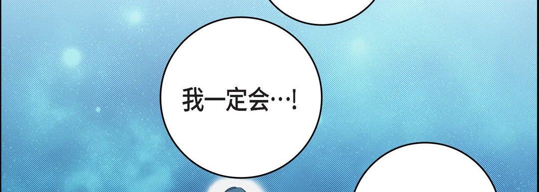 献给心臟第75话