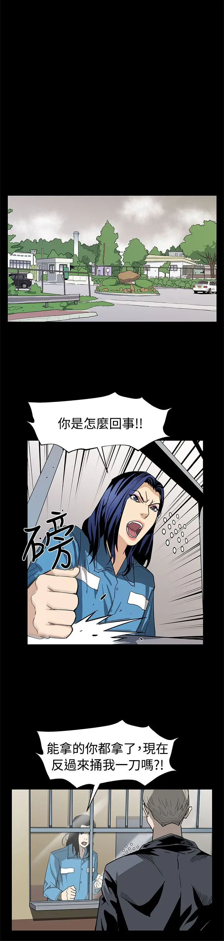 Momcafe第57话-第一妈妈Cafe的骚动