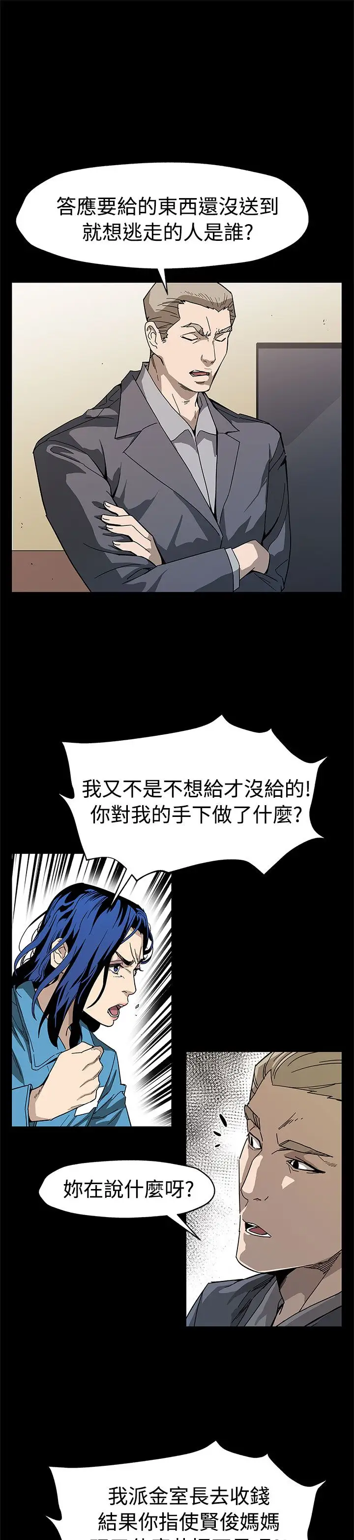 Momcafe第57话-第一妈妈Cafe的骚动