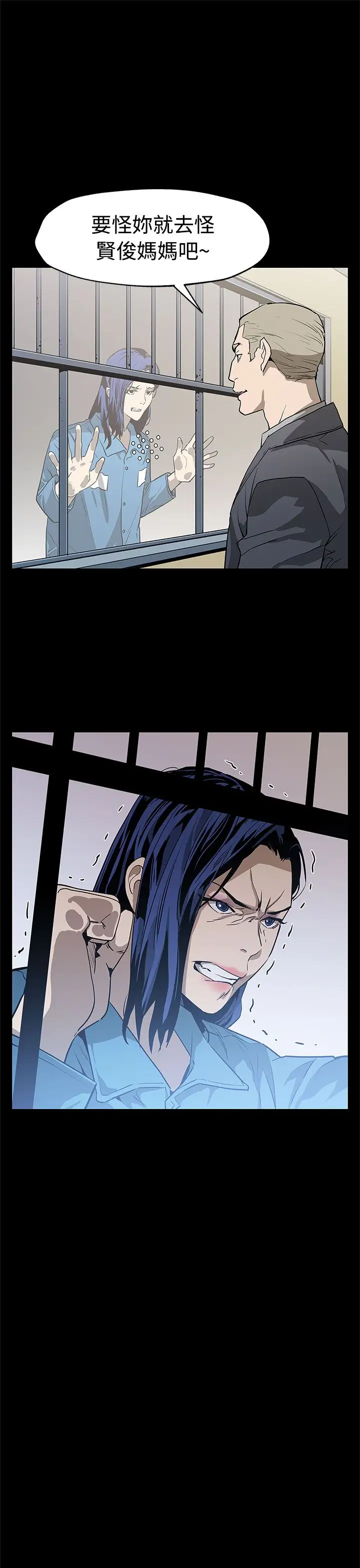 Momcafe第57话-第一妈妈Cafe的骚动