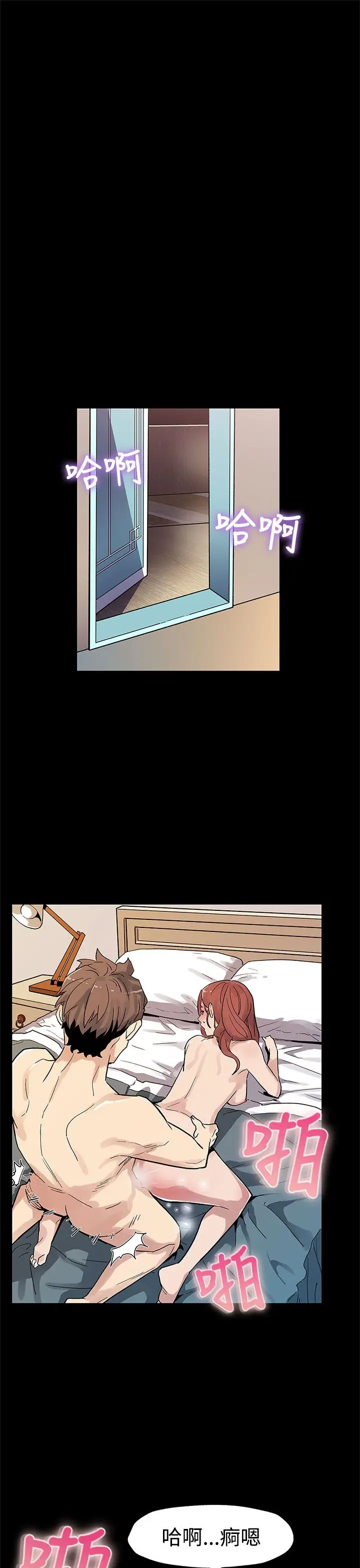 Momcafe第58话-不会有事的