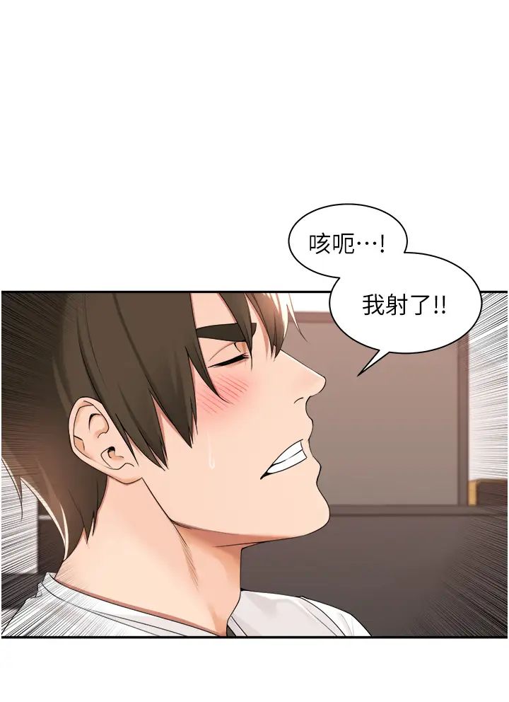 工做狂女上司第28话-颜射机车同事