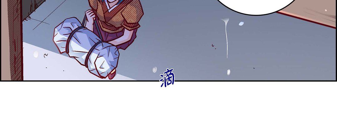 献给心臟第76话