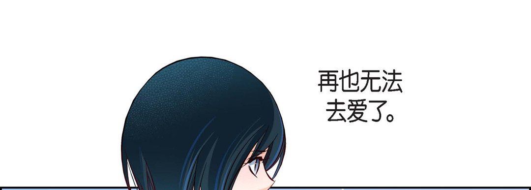献给心臟第76话
