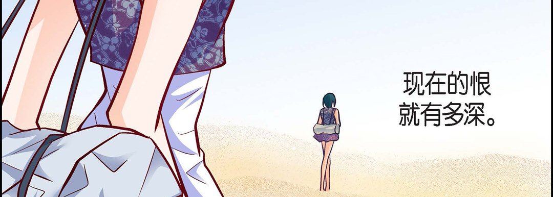 献给心臟第76话