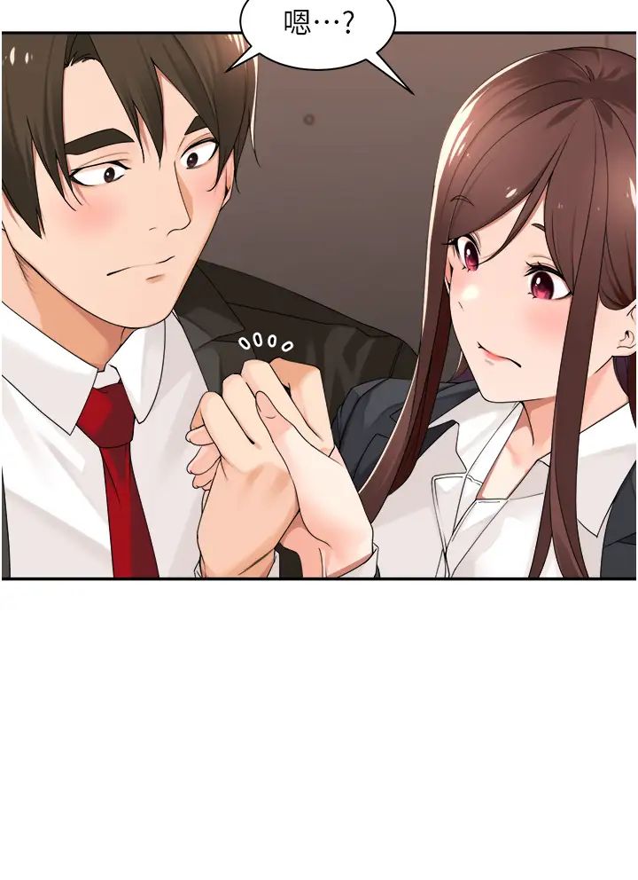 工做狂女上司第29话-令人脸红心跳的要求