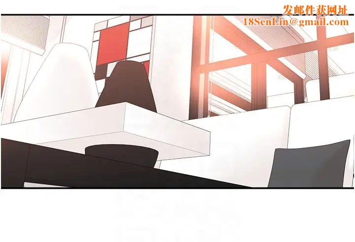 工做狂女上司第29话-令人脸红心跳的要求