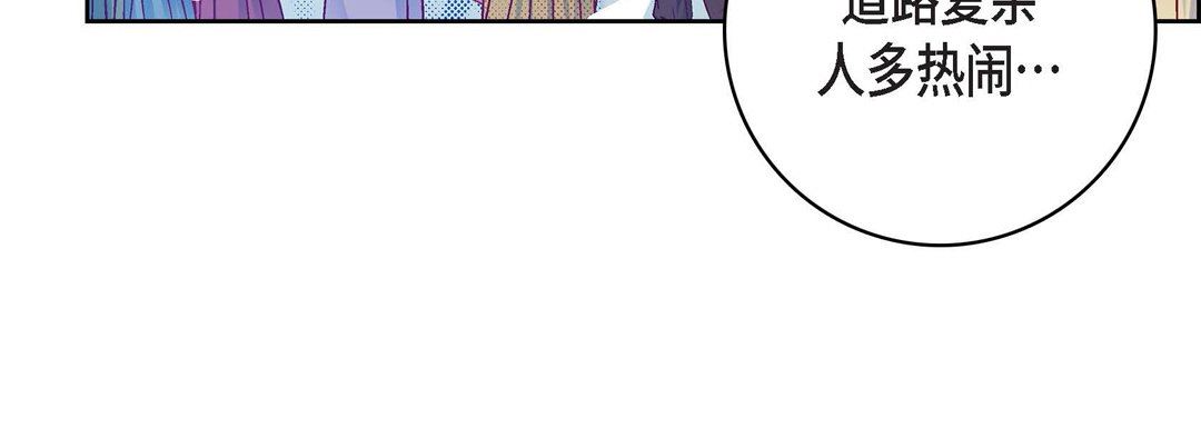 献给心臟第76话