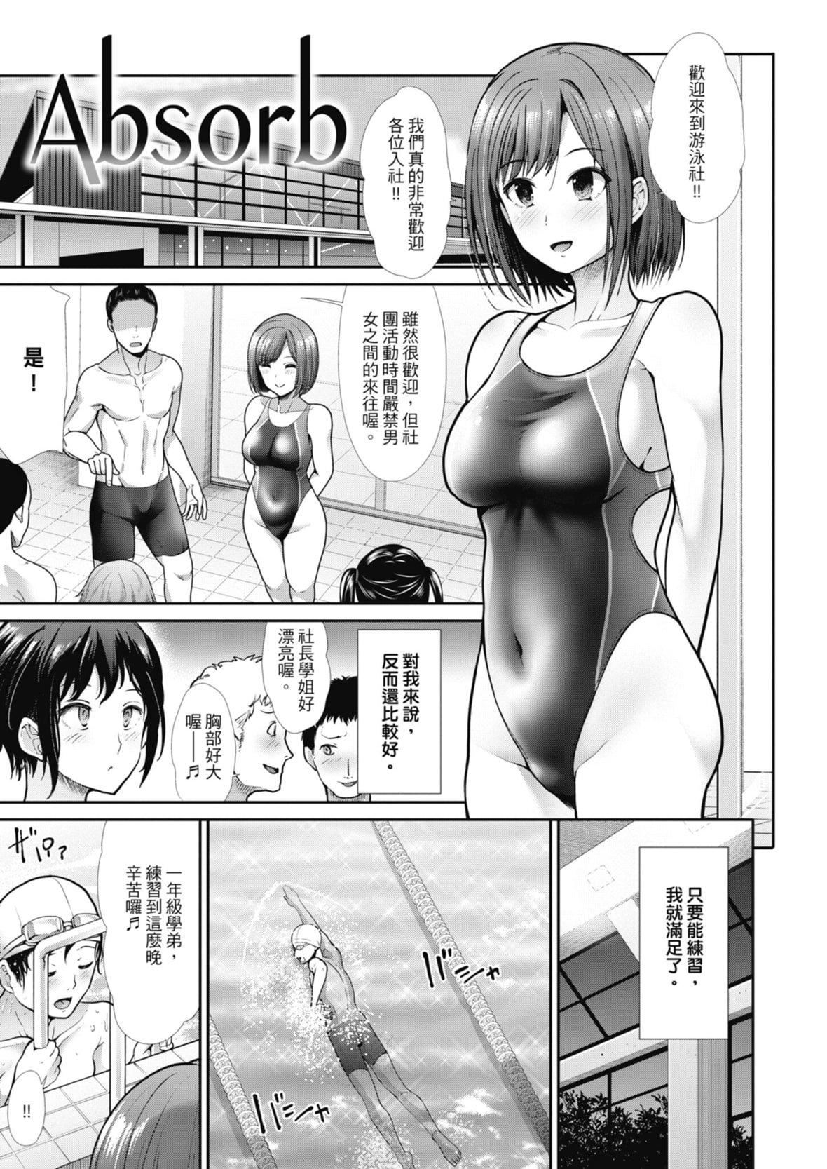 [武将武]エゴイスティックヴィーナス｜喜爱坏坏啪啪的维纳斯  [中国翻訳][DL版][武将武]エゴイスティックヴィーナス｜喜爱坏坏啪啪的维纳斯  [中国翻訳][DL版]