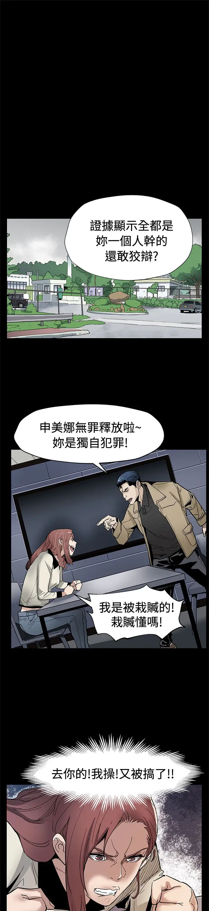 Momcafe第61话-没有永远的秘密