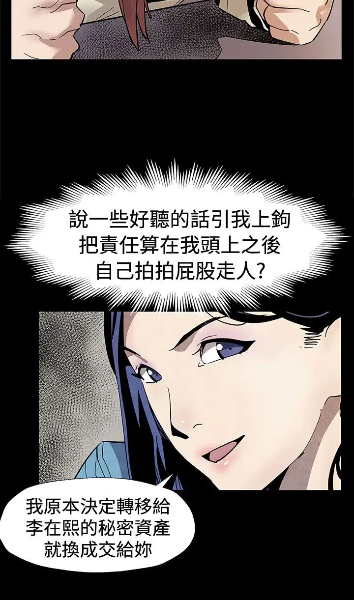 Momcafe第61话-没有永远的秘密