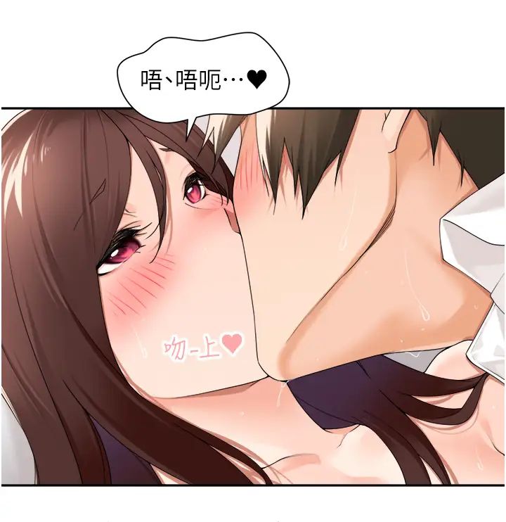 工做狂女上司第31话-在丈母娘旁边做爱