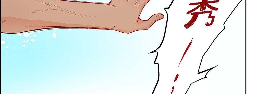 献给心臟第77话