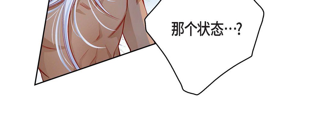 献给心臟第77话