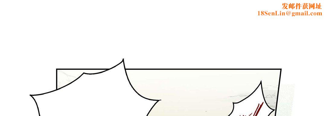 献给心臟第77话