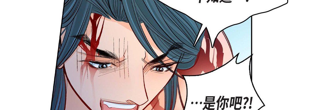 献给心臟第77话