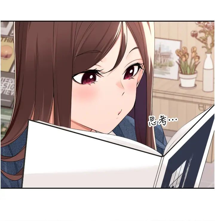 工做狂女上司第33话-快来打开你的惊喜