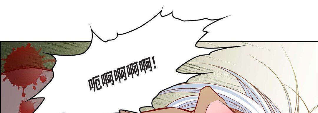 献给心臟第77话