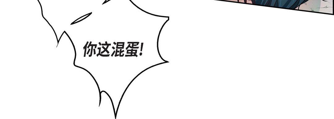 献给心臟第77话