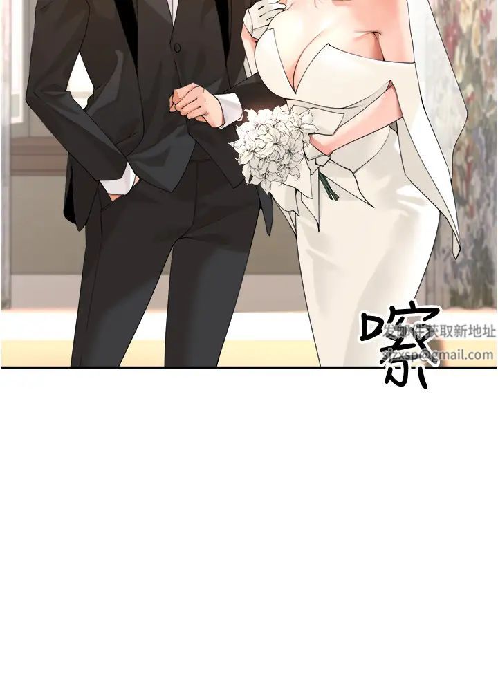 工做狂女上司第33话-快来打开你的惊喜