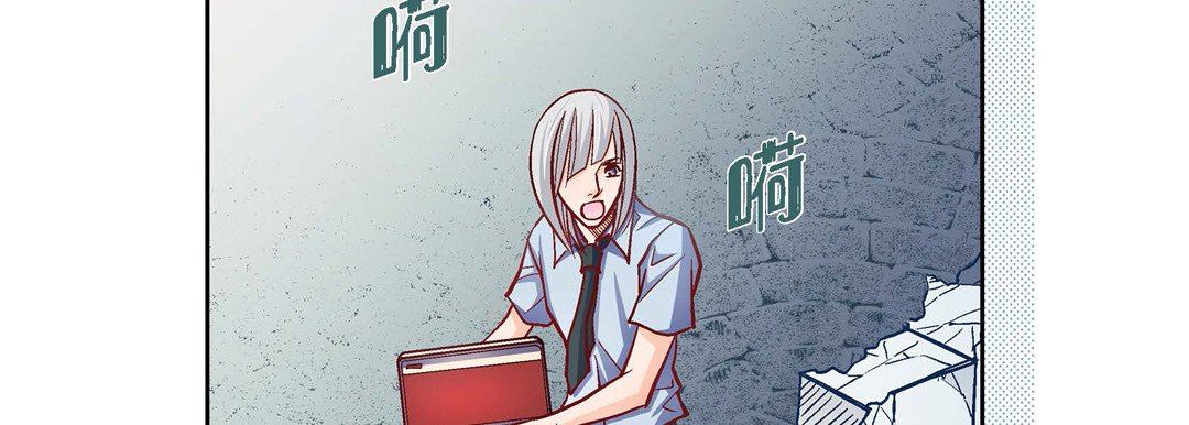 献给心臟第77话