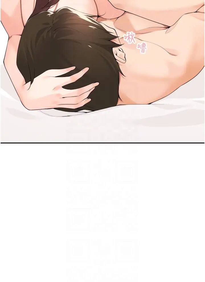 工做狂女上司第34话-课长，我爱妳!