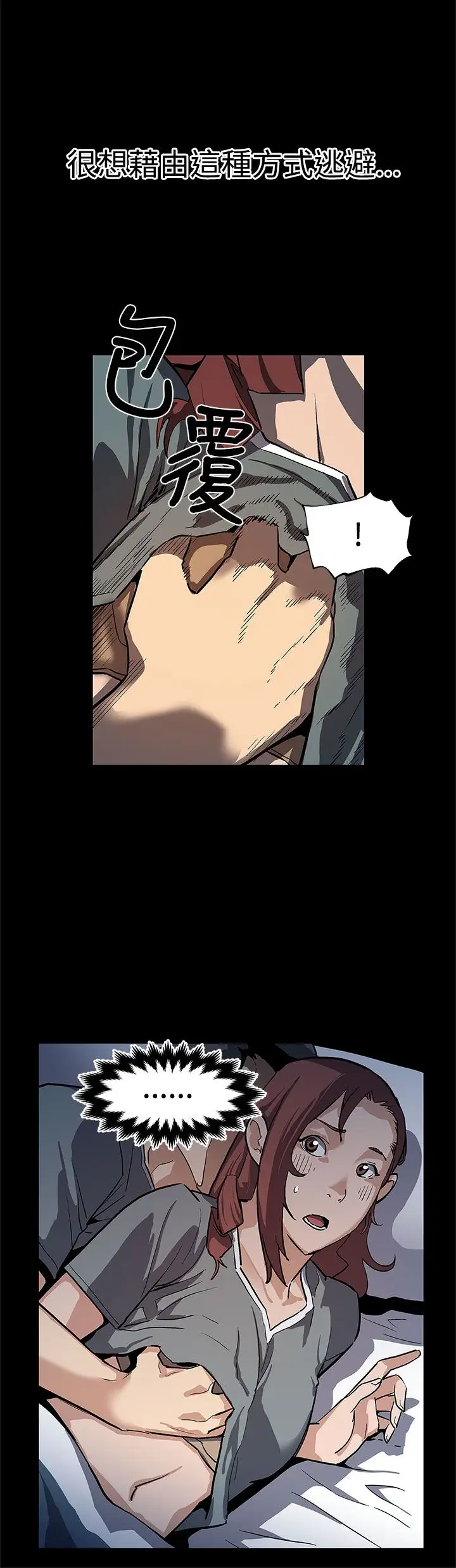 Momcafe第65话-就像没发生过一样