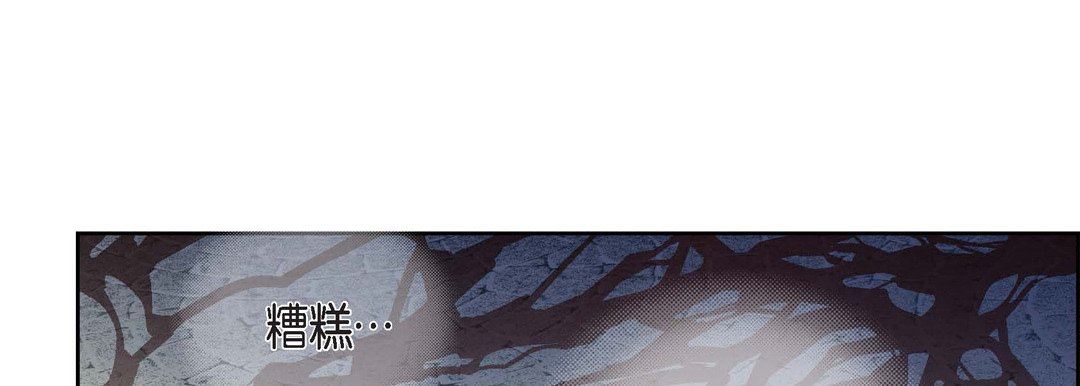 献给心臟第77话