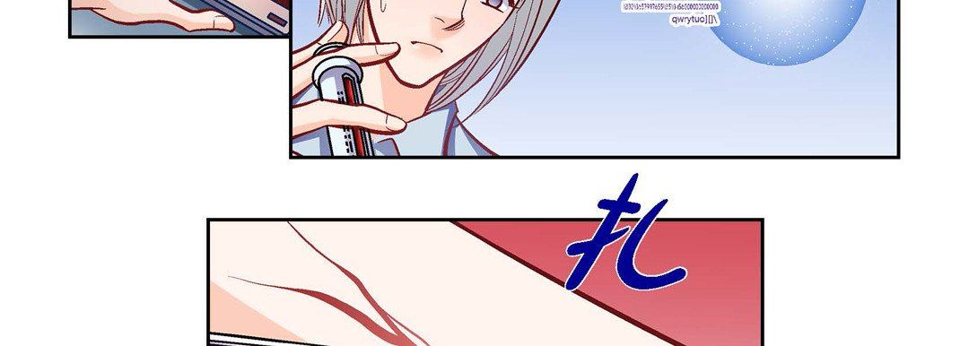 献给心臟第77话