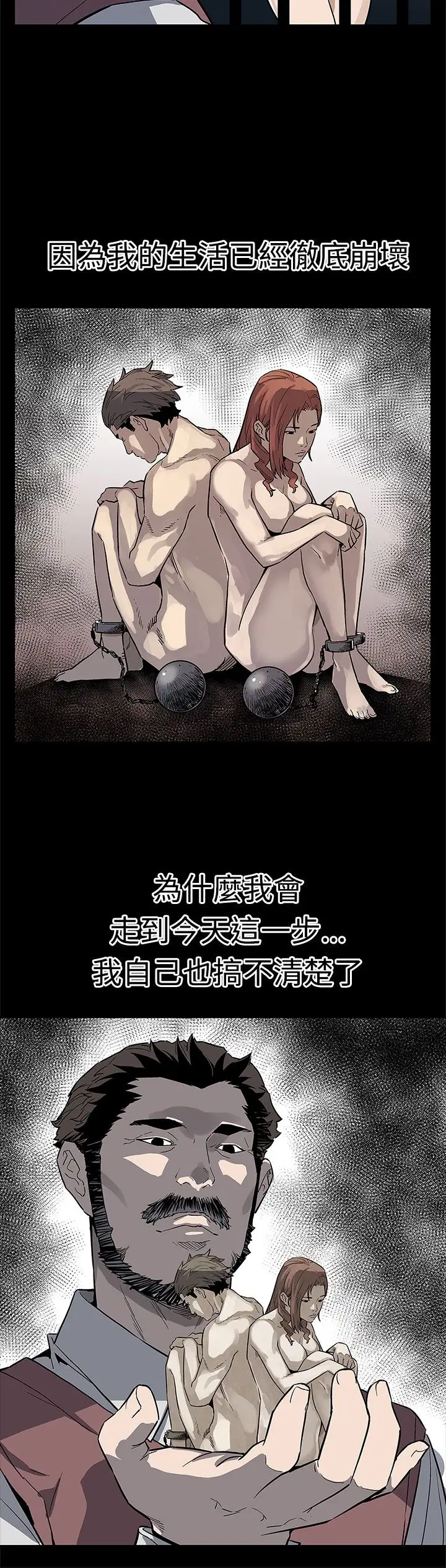 Momcafe第65话-就像没发生过一样