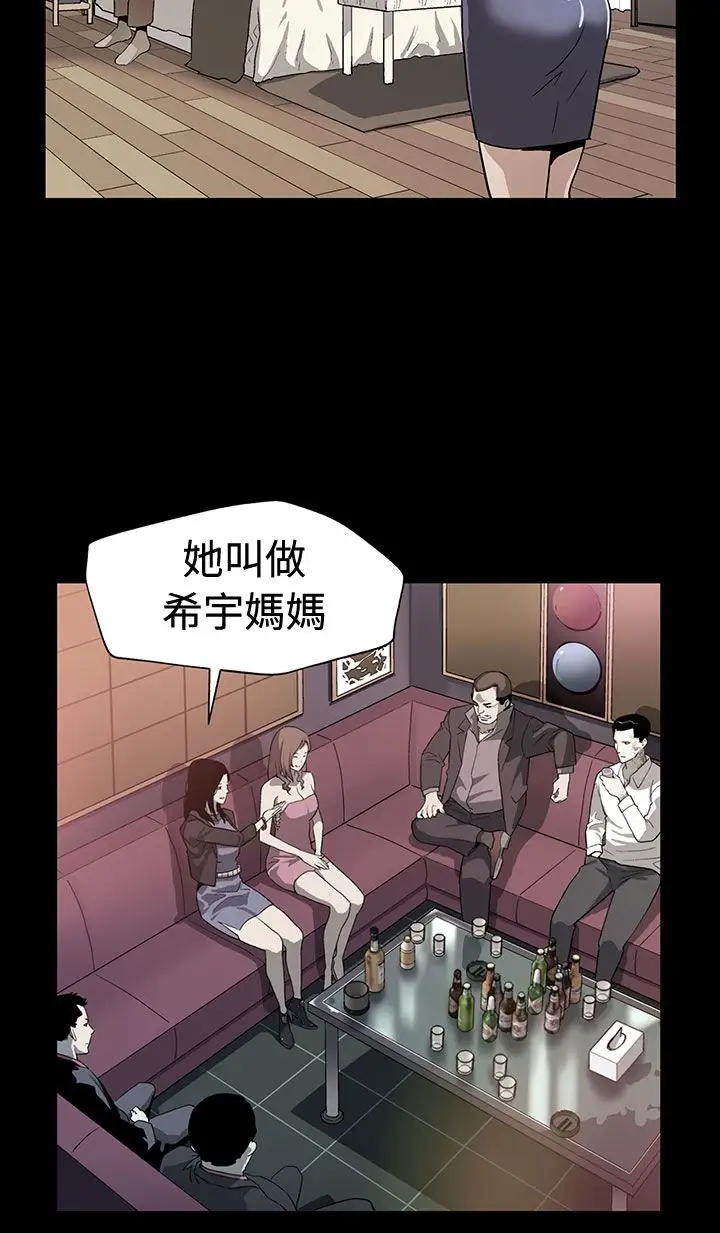 Momcafe第65话-就像没发生过一样
