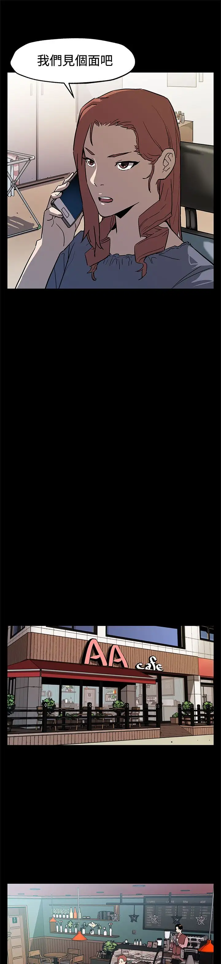 Momcafe第66话-希宇妈妈的天下