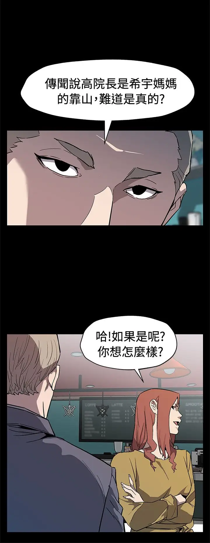 Momcafe第66话-希宇妈妈的天下