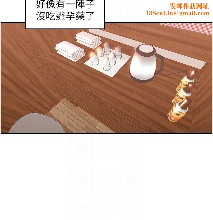 工做狂女上司第35话-操到妳怀孕为止