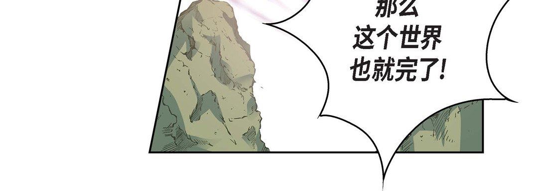 献给心臟第78话