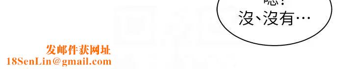 工做狂女上司第36话-在楼梯间密会