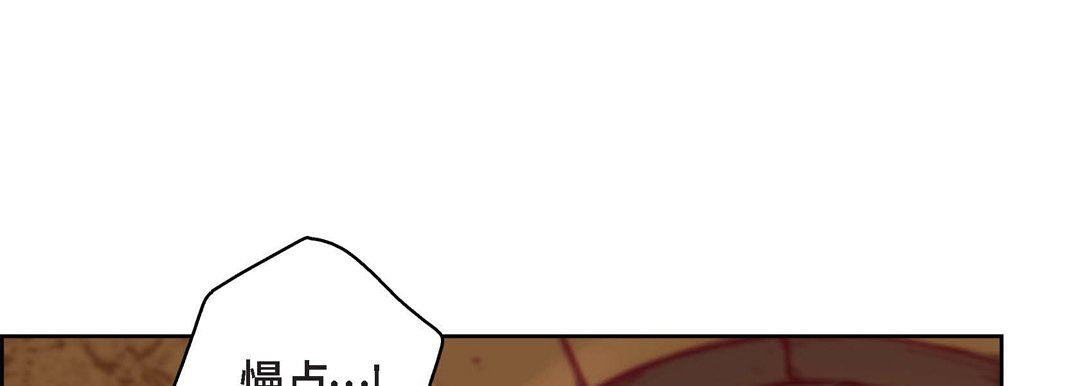 献给心臟第78话