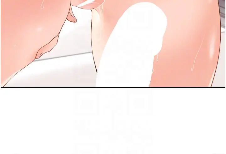 工做狂女上司第37话-帮我疏通一下