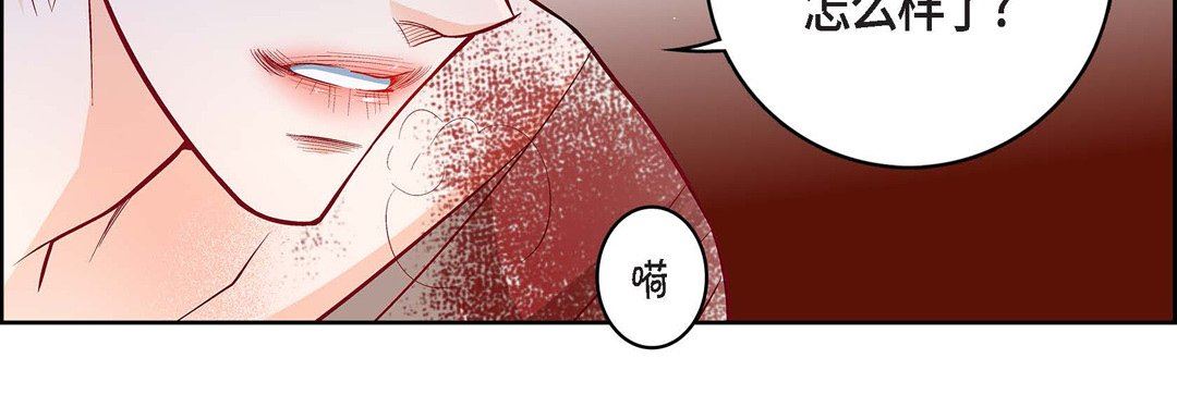 献给心臟第78话