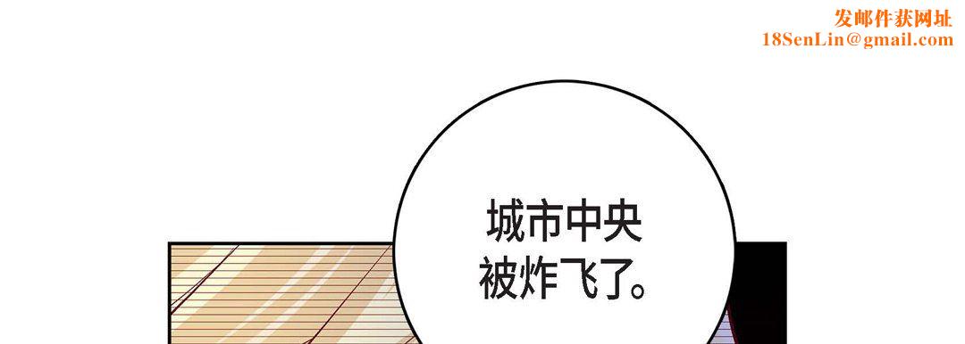 献给心臟第78话