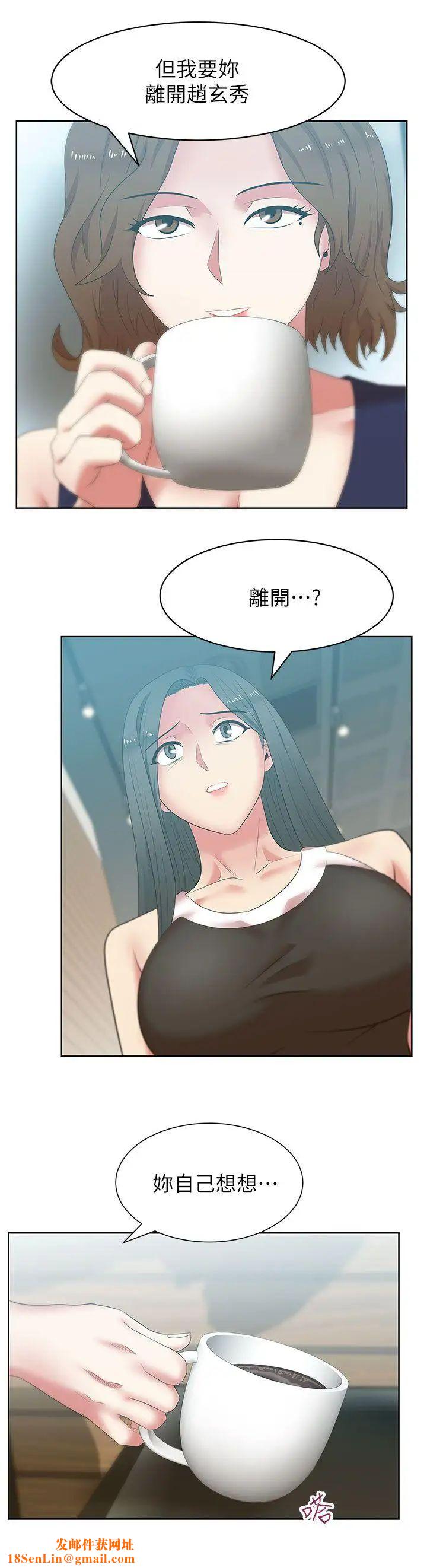 老婆的闺蜜第39话-边常务的调教方式