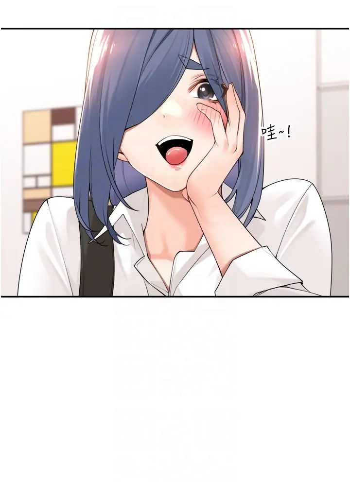 工做狂女上司第37话-帮我疏通一下