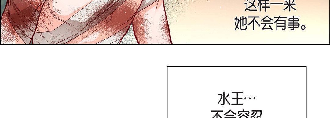 献给心臟第78话