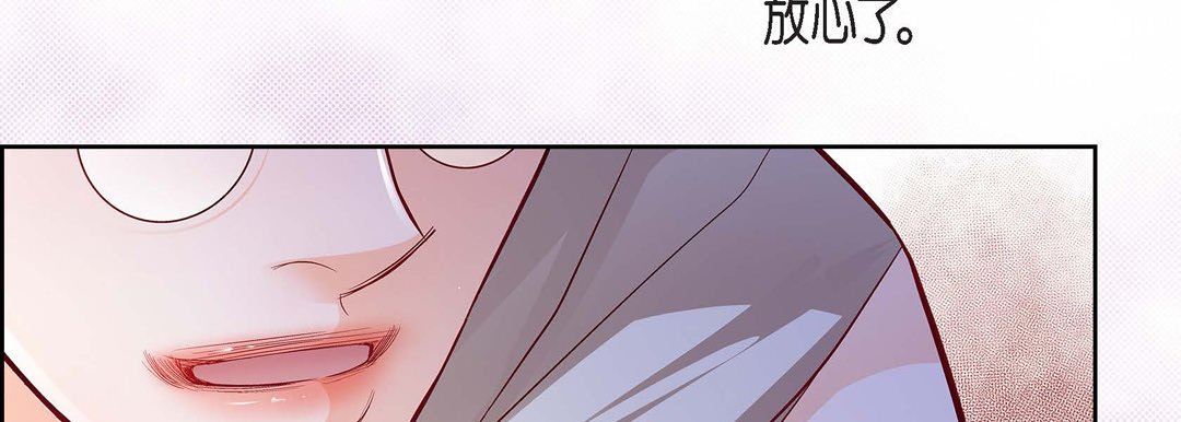 献给心臟第78话