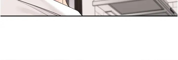 工做狂女上司第37话-帮我疏通一下