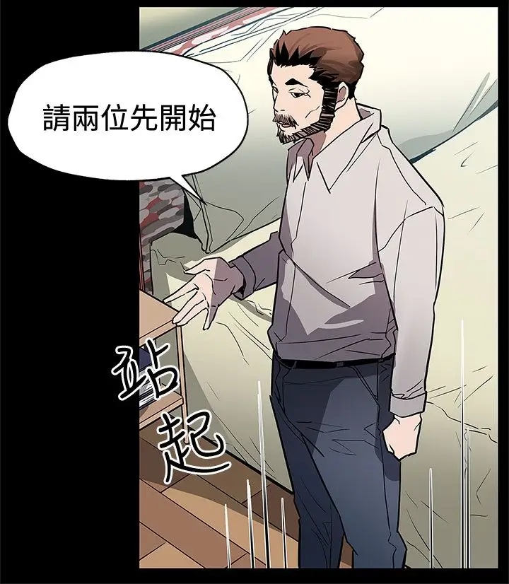 Momcafe第69话-希宇妈妈的交易